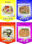 五角旗美食街