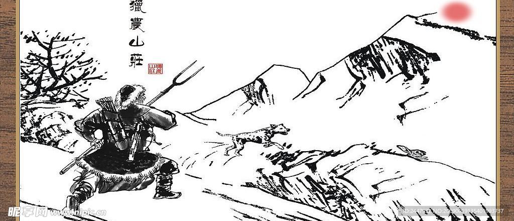 猎农山庄壁画