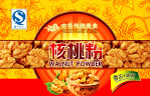 核桃粉
