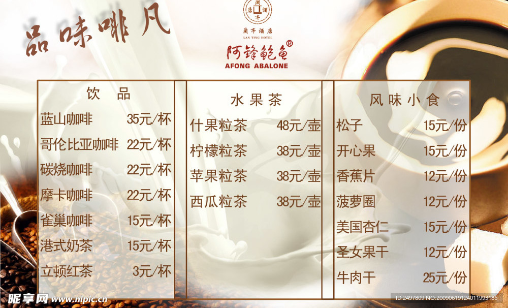 台卡