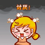 讨厌手机彩信