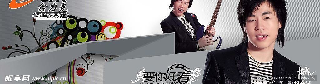鑫力克
