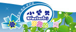 亲亲小宝贝