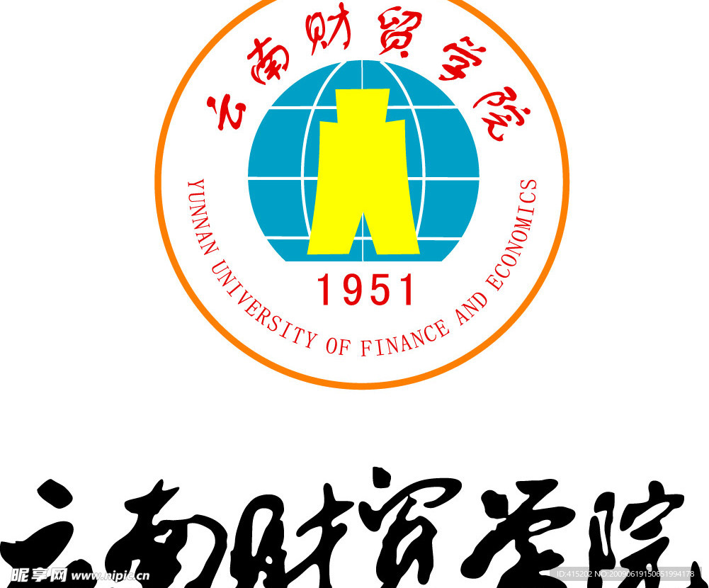 云南财贸学院标志
