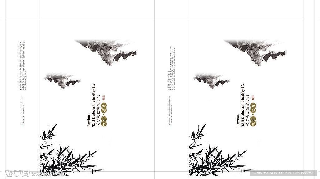 天竹精品盒袋子