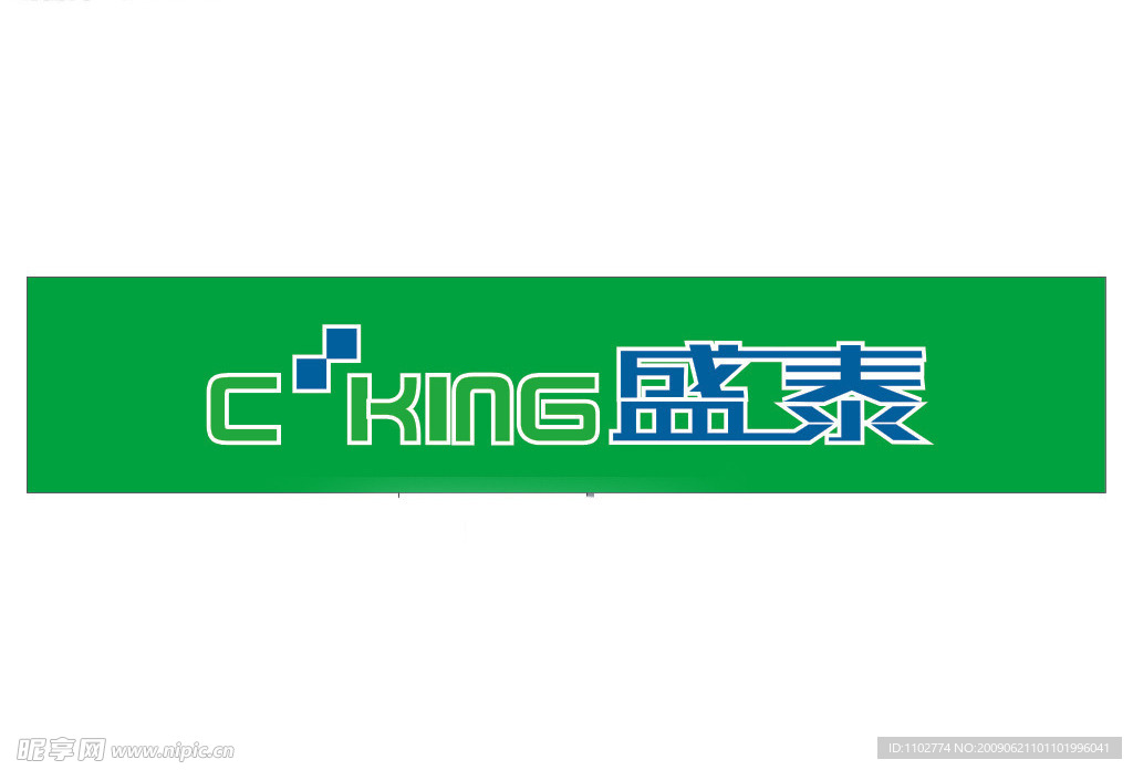 盛泰手机标志