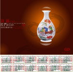 古典中国元素之瓷器