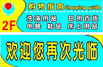 购物指南