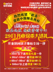 热烈祝贺