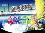 商场促销吊旗（原创）