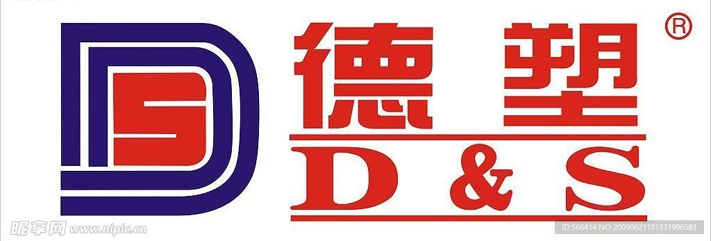 德塑LOGO