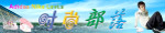 时尚部落