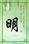 复古标语