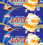 绿色风暴