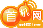 手机网站标志