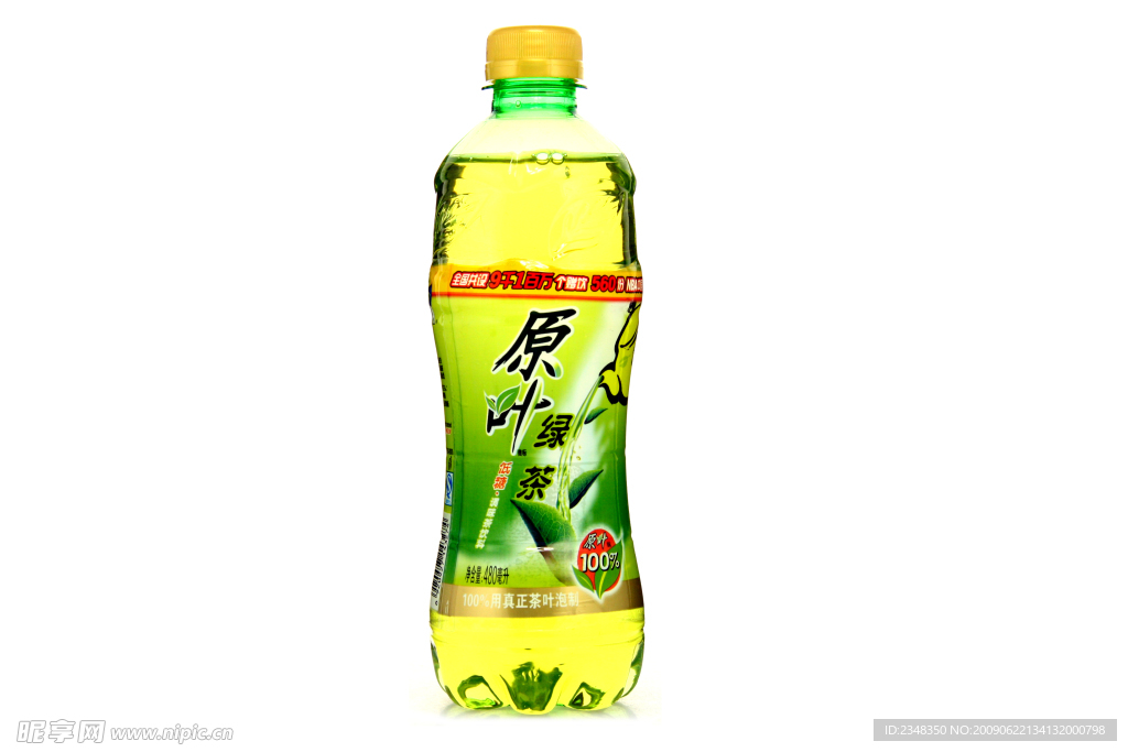 饮品 原叶绿茶