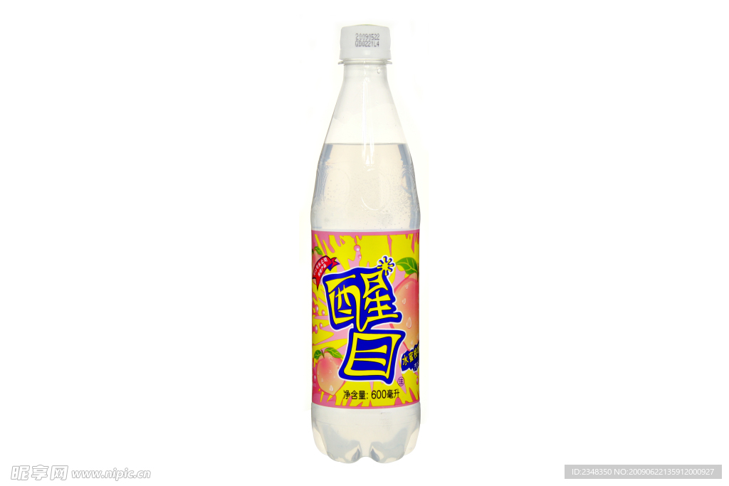 饮料 醒目