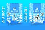 金克拉手提袋
