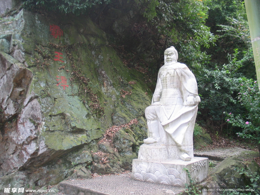 长兴风景霸王潭