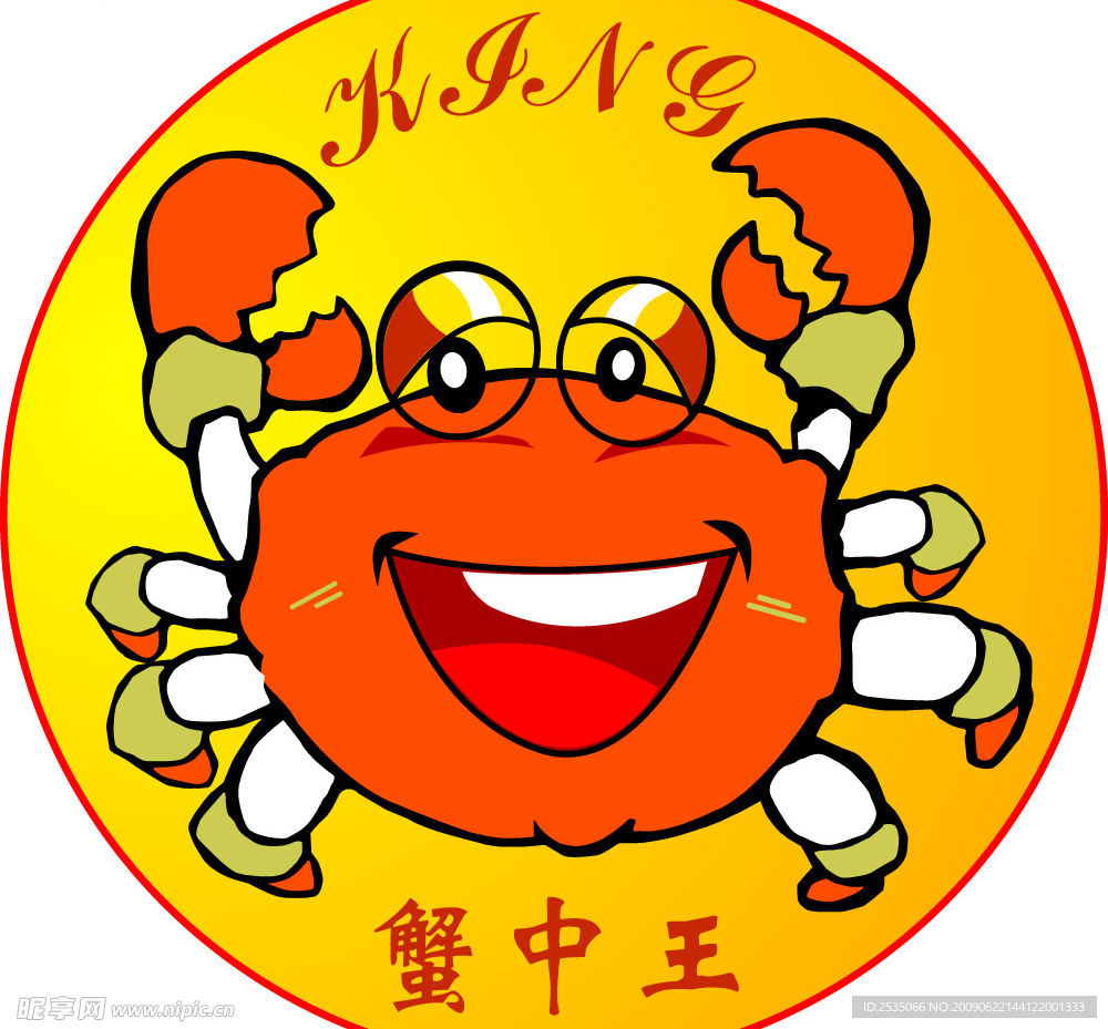 矢量螃蟹