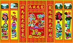 中堂