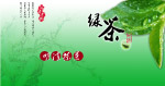 茶包装