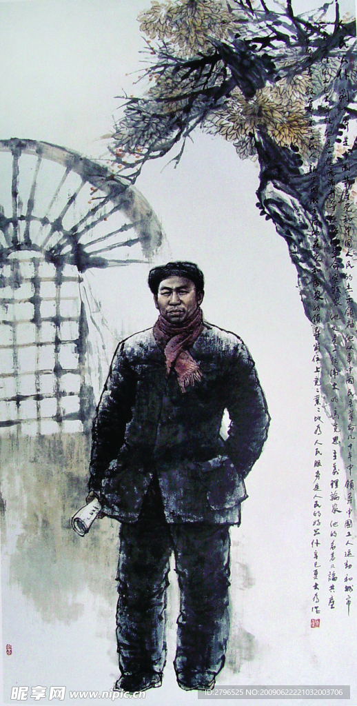 刘大为国画之二