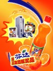 芬达饮料吊旗
