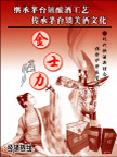 对酒当歌