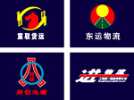 物流标志