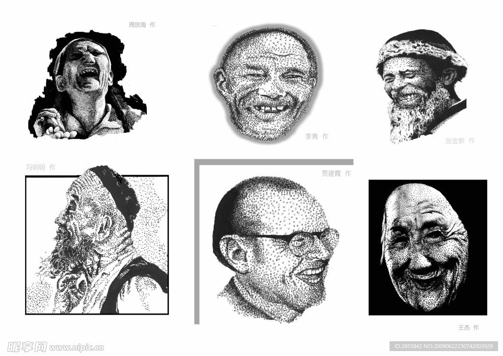 黑白画