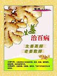 沐足系列