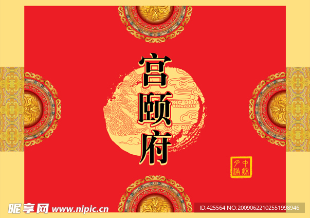月饼盒