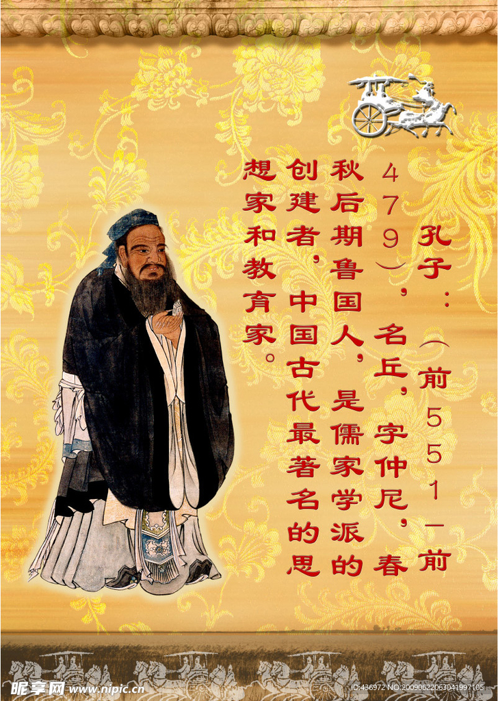 古典版面