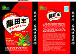 有机无机复混肥