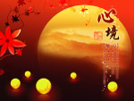 心境