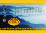 山峦云海