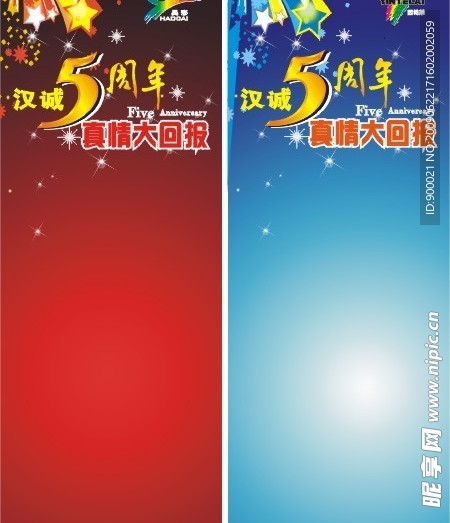 x架