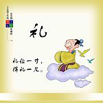 复古励志名言