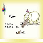 复古励志名言