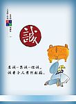 复古励志名言