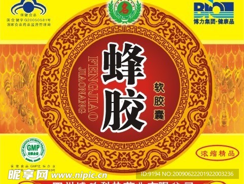 食品包装