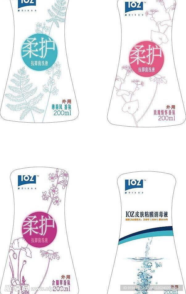 外用洁阴包装