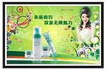 化妆品广告