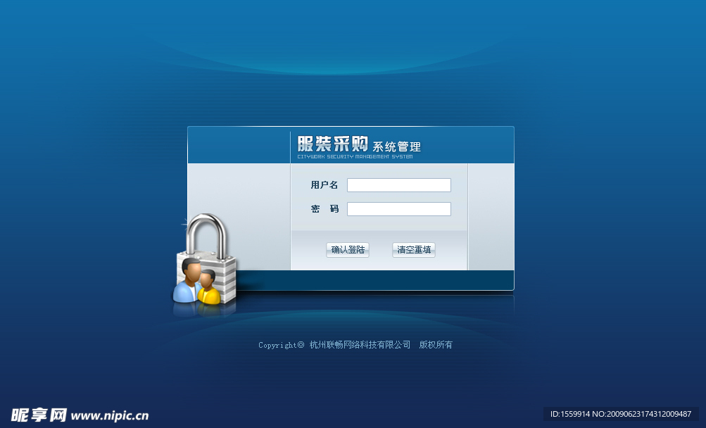 login登陆界面