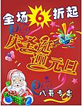 八哥