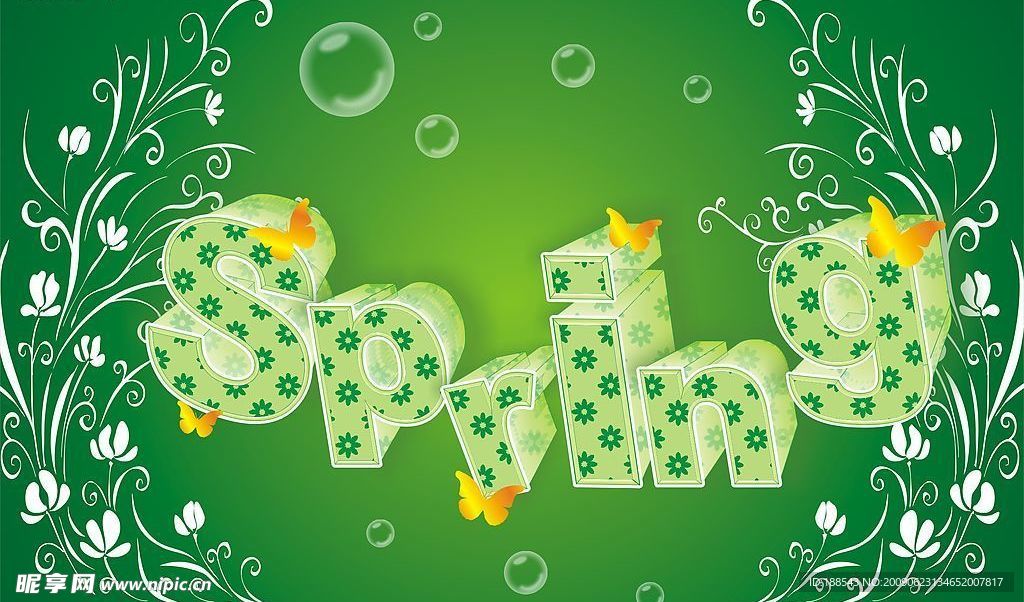 spring立体字