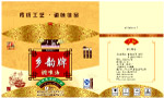 调味油包装箱子