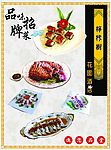 柠檬树花园酒店