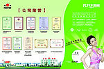 元升 公司荣誉